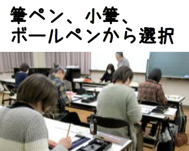 やさしい美文字